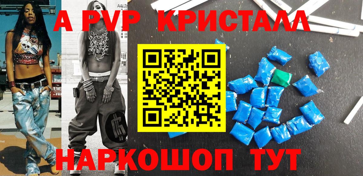 A-PVP СК Тольятти