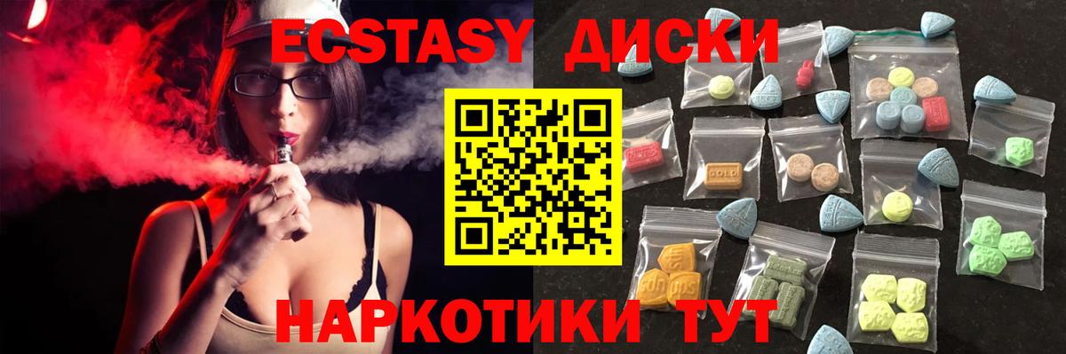 Экстази  Экстази ешки  Вход с VPN  Тольятти  ЭКСТАЗИ MDMA 