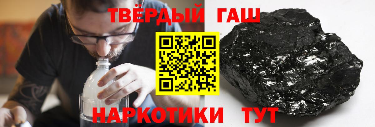 ГАШ  ГАШ Изолятор  ГАШ VHQ  Вход с VPN  Тольятти 