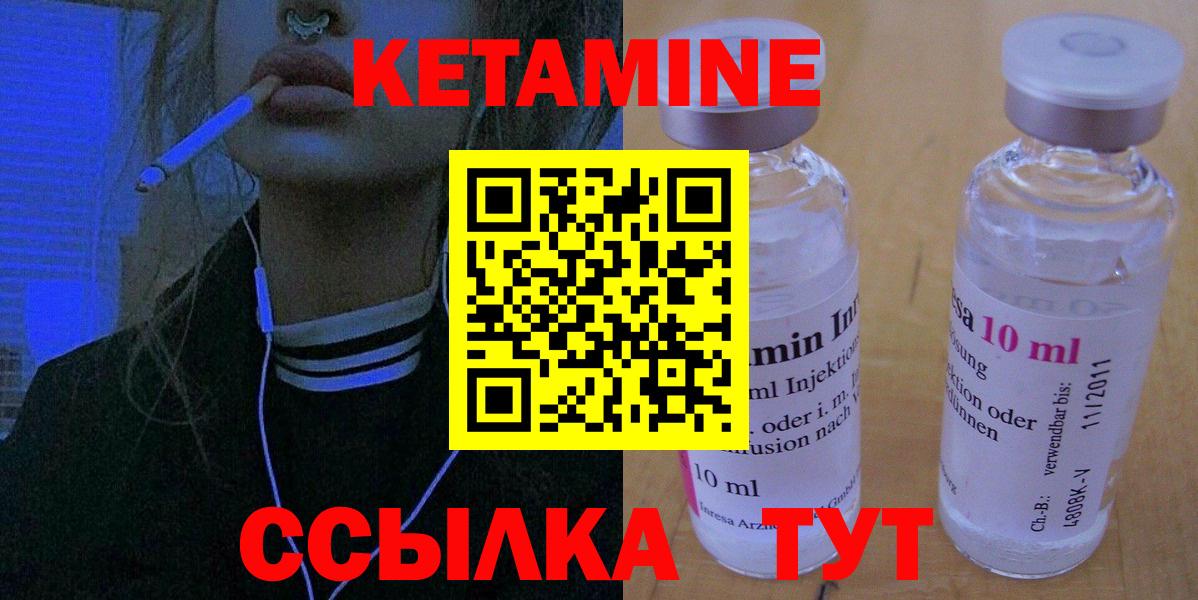 ОМГ ОМГ сайт  дарк нет какой сайт  Вход с VPN  Тольятти  КЕТАМИН ketamine 