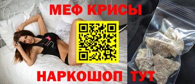 меф VHQ Обнинск