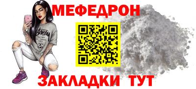 меф Обь