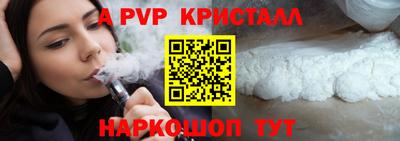 меф Обь