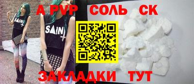 меф VHQ Обнинск