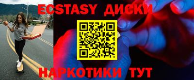 меф Обь