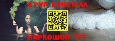 меф Обь