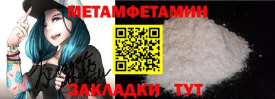 меф Обь