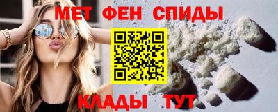 меф Обь