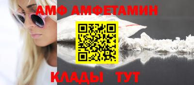 меф VHQ Обнинск