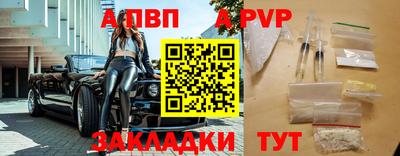 меф VHQ Обнинск