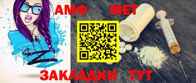 меф Обь