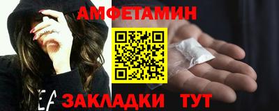 меф VHQ Обнинск
