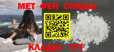 меф Обь