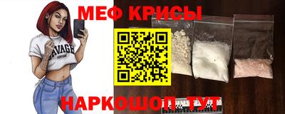 меф Обь