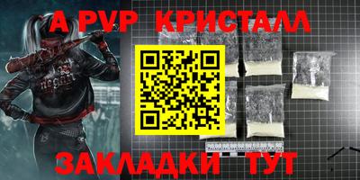 герыч Нягань
