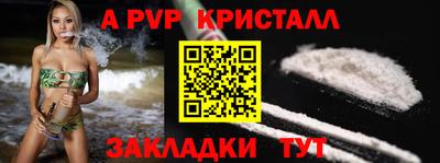 меф VHQ Обнинск