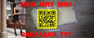 меф VHQ Обнинск