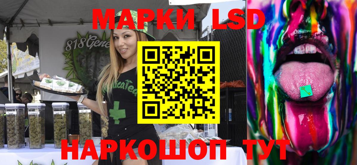 Лсд 25 экстази кислота Тольятти