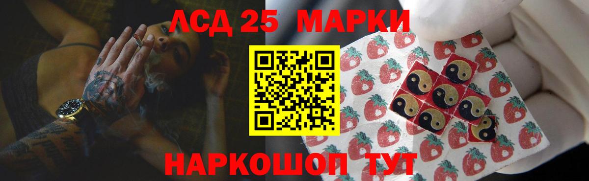 LSD-25 экстази кислота  Лсд 25 экстази кислота  Тольятти  Вход с VPN 