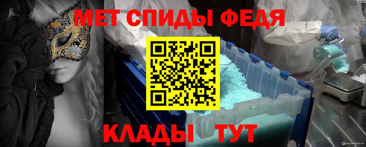 МЕТАМФЕТАМИН витя  Вход с VPN  МЕТАМФЕТАМИН витя  Тольятти 