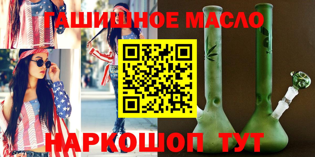 ТГК вейп  Вход с VPN  Дистиллят ТГК вейп с тгк  Тольятти 
