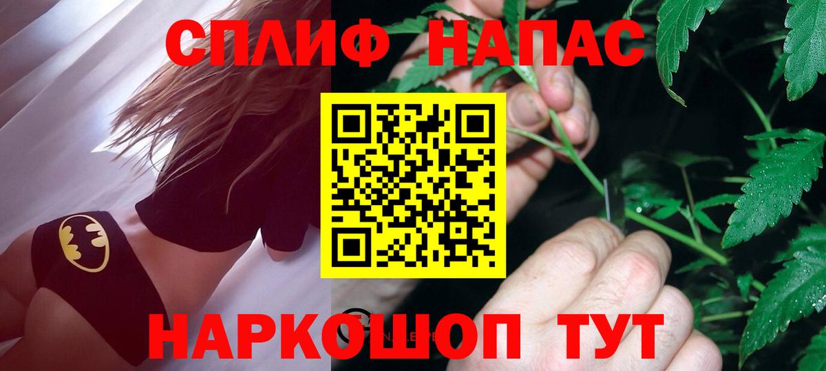 Канабис марихуана Тольятти